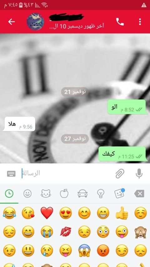 وتس ارسل واستقبل
‎ screenshot 1