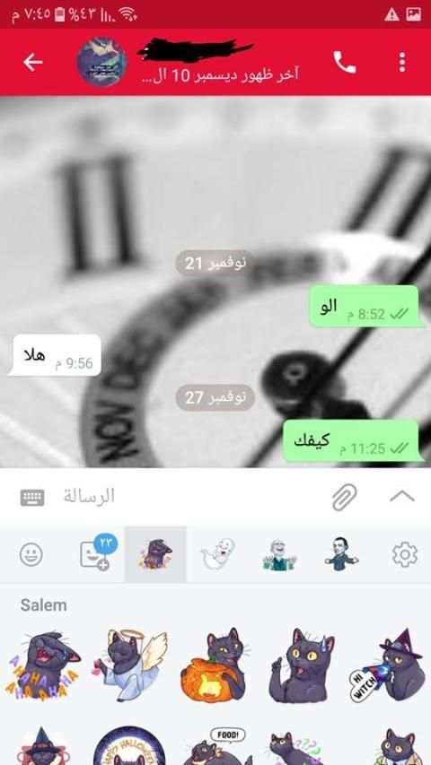 وتس ارسل واستقبل
‎ screenshot 3
