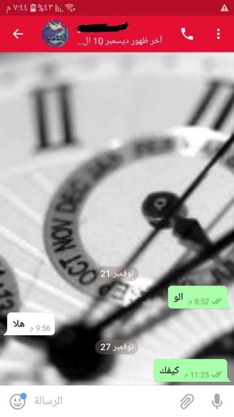 وتس ارسل واستقبل
‎ screenshot 2