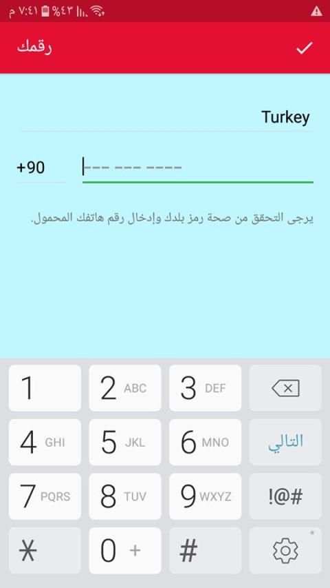 وتس ارسل واستقبل
‎ screenshot 4