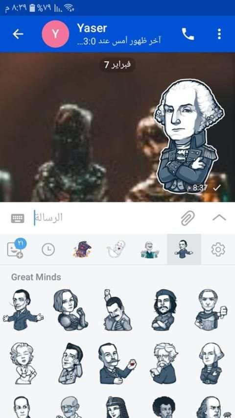 واتس الملكي 2019
‎ screenshot 3