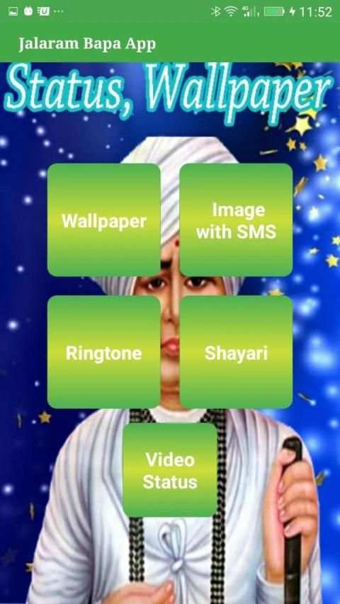 Jalaram Bapa Video Status,Wallpaper ,Ringtone, SMS screenshot 6