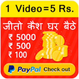 Watch Video &amp; Earn Money - RuPay - RojDhan -ViCash icon