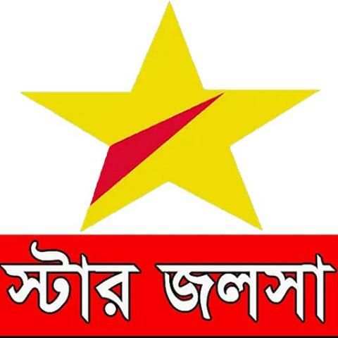 Guide For Live * Indian Bangla Serial Star Jalsha screenshot 1