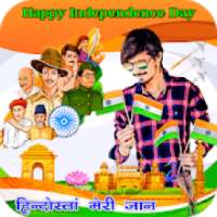 15 August Photo Editor