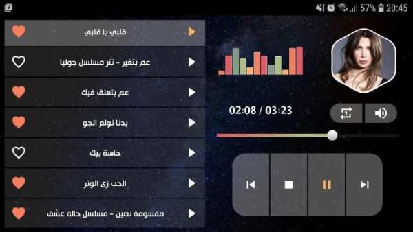 نانسي عجرم 2020 بدون نت
‎ screenshot 5