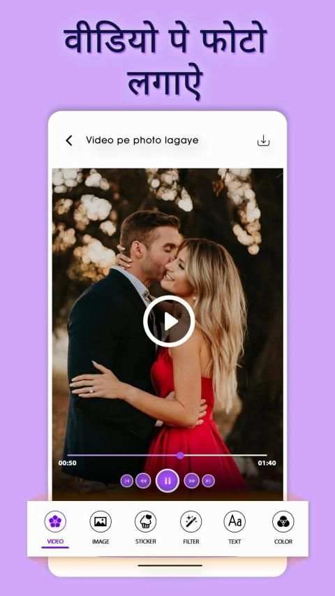 Video Par Photo Lagana, Photo On Video screenshot 3