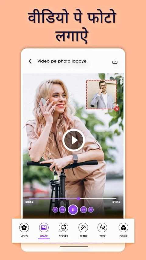 Video Par Photo Lagana, Photo On Video screenshot 2