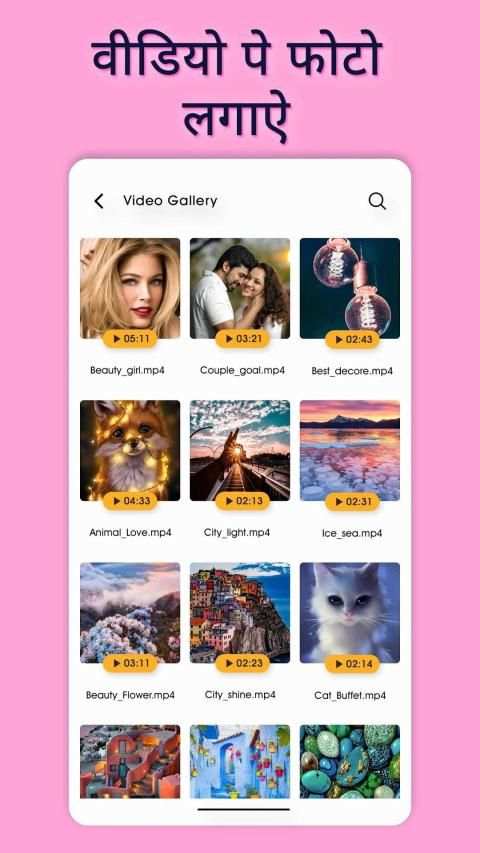 Video Par Photo Lagana, Photo On Video screenshot 4