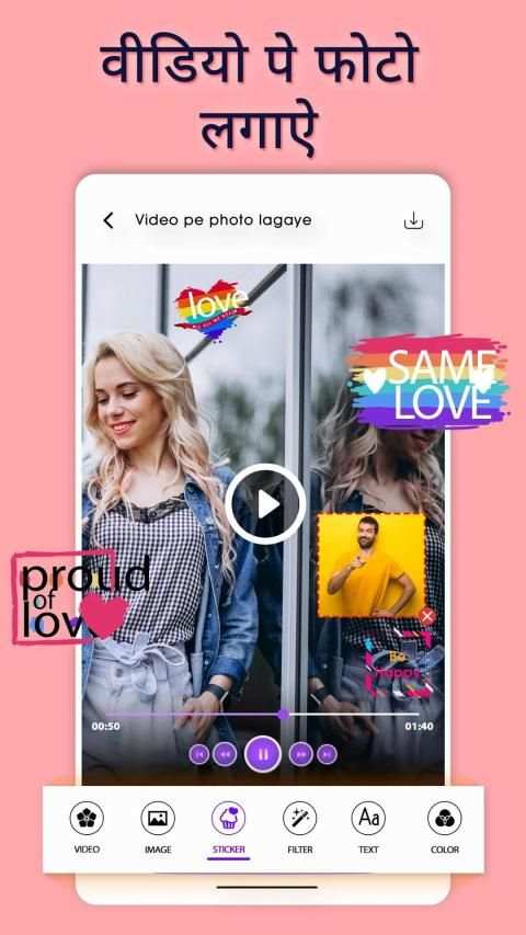 Video Par Photo Lagana, Photo On Video screenshot 1