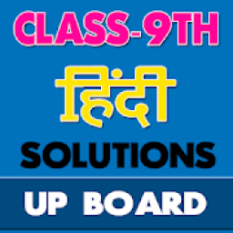 ikon 9th class hindi solution upboard