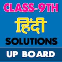 9th class hindi solution upboard on 9Apps