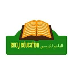 الداعم المدرسي ency education 1.0.29