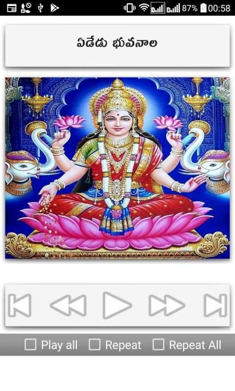 Lakshmi Songs Telugu screenshot 2