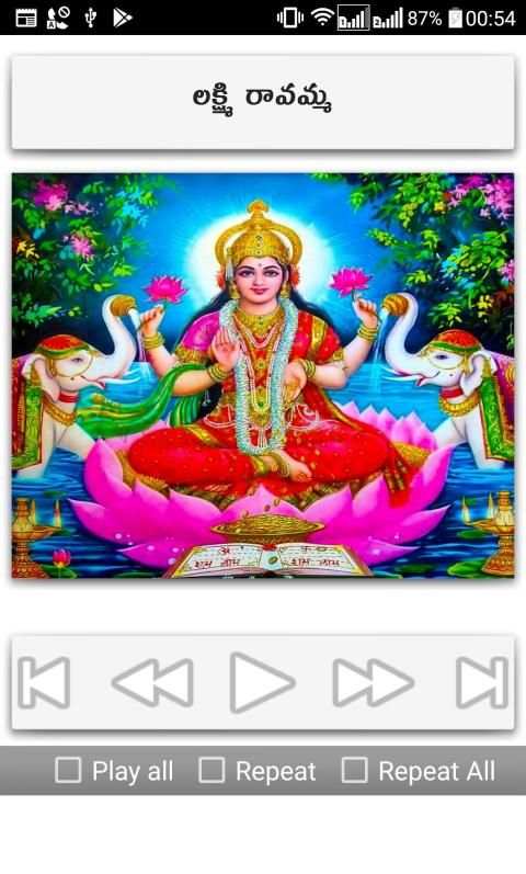 Lakshmi Songs Telugu screenshot 10