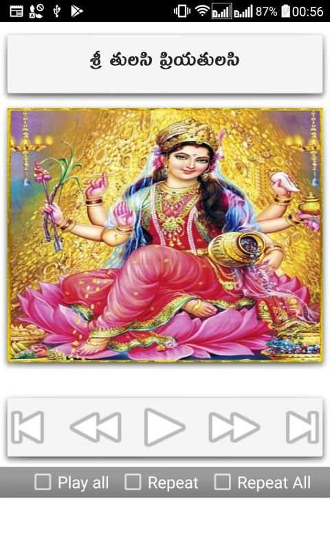 Lakshmi Songs Telugu screenshot 6