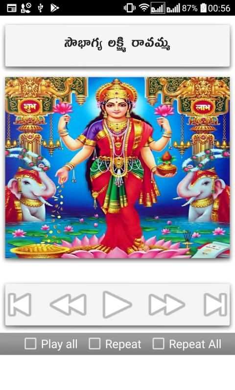Lakshmi Songs Telugu screenshot 7