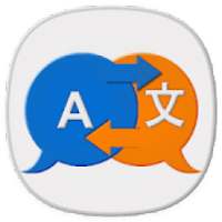 All Languages Translator - Voice Translation on 9Apps