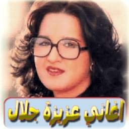aziza jalal 1.0