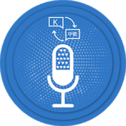 Language Translator &amp; Translate All Languages आइकन