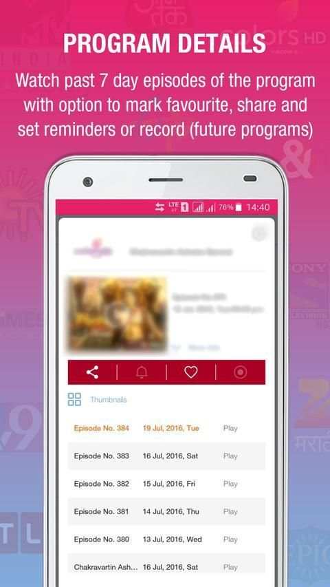 JioPlay Mobile TV - Live Cricket & TV Info स्क्रीनशॉट 2
