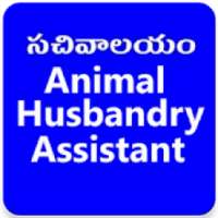 Animal Husbandry Assistant Grama Sachivalayam on 9Apps