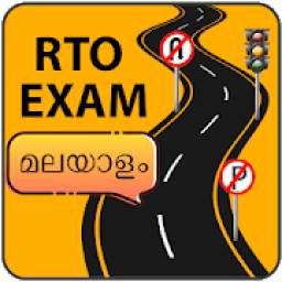 RTO Exam in Malayalam (Kerala)