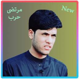 أجمل هوسات مرتضى حرب 1.0