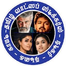 Tamil Stickers - Actors (WAStickerApp)