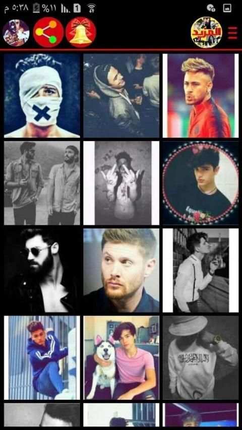 صور وشات دمي سوريا
‎ screenshot 3