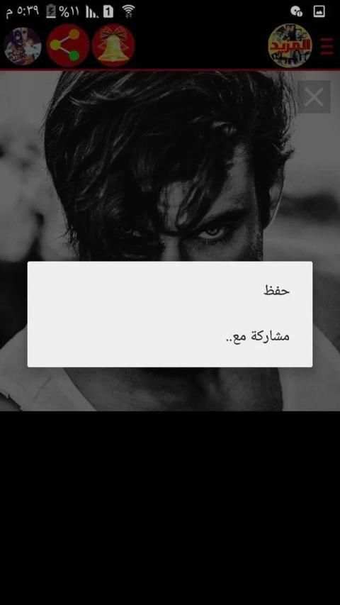صور وشات دمي سوريا
‎ screenshot 1