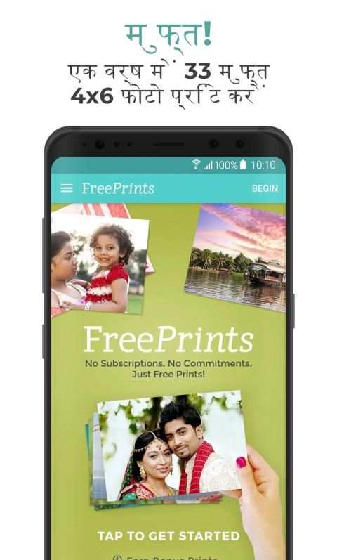 FreePrints - मुफ्त फ़ोटो की डिलीवरी स्क्रीनशॉट 9