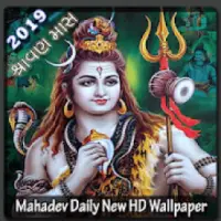 Mahadev HD Wallpapers App Android के लिए डाउनलोड - 9Apps