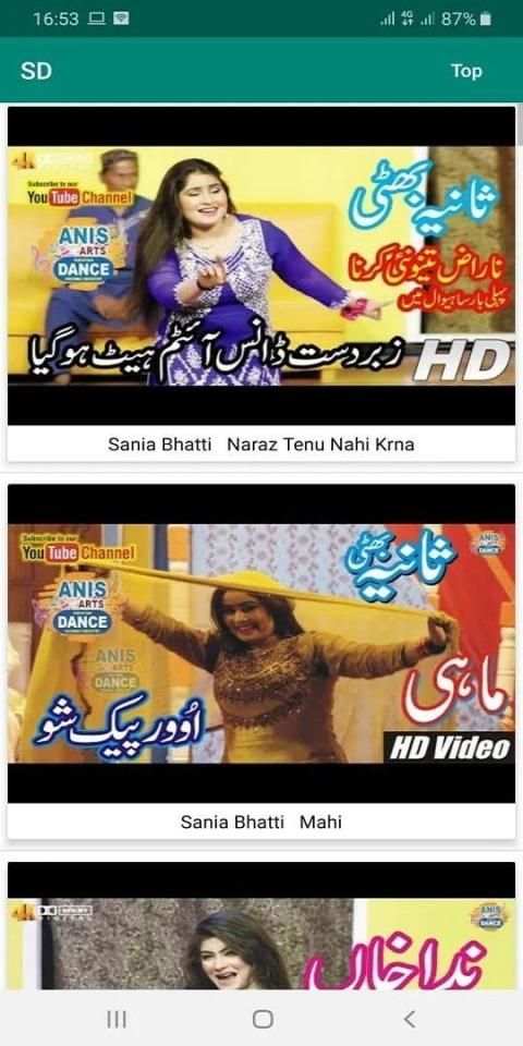 Hot Mujra TV स्क्रीनशॉट 2