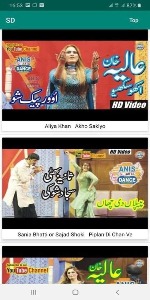 Hot Mujra TV स्क्रीनशॉट 1