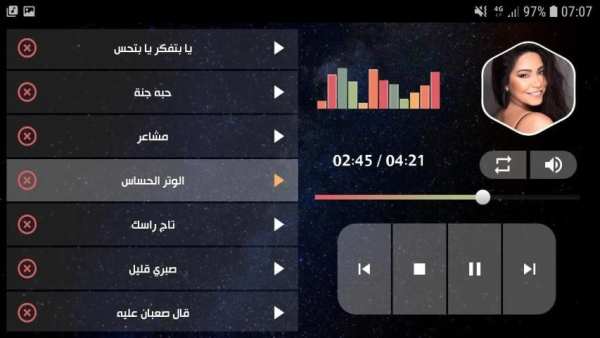 شيرين 2020 بدون نت
‎ screenshot 1