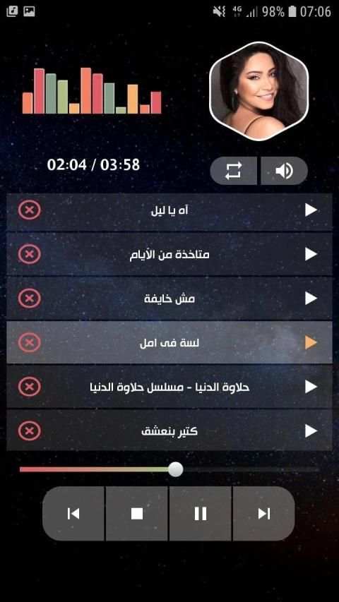 شيرين 2020 بدون نت
‎ screenshot 9