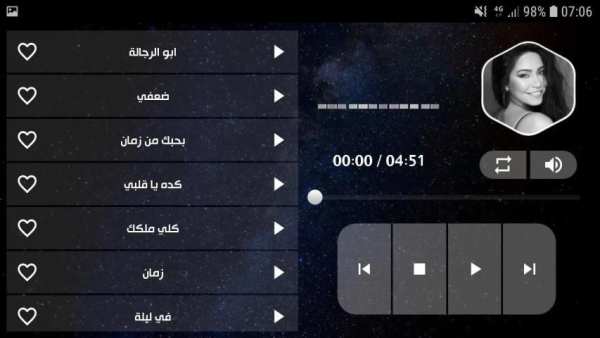 شيرين 2020 بدون نت
‎ screenshot 3