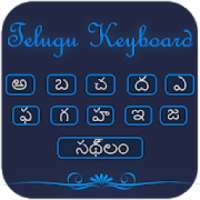 Telugu Keyboard :Fast Telugu Typing