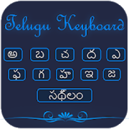 Telugu Keyboard :Fast Telugu Typing आइकन