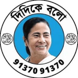 Didi Ke Bolo *দিদিকে বলো ** Mamata Banerjee आइकन