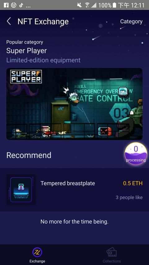 Krypton 5 تصوير الشاشة