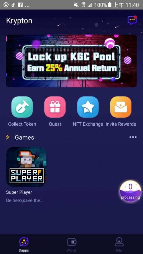 Krypton screenshot 8