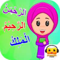 Belajar Asmaul Husna icon
