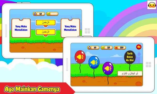 Belajar Asmaul Husna screenshot 12