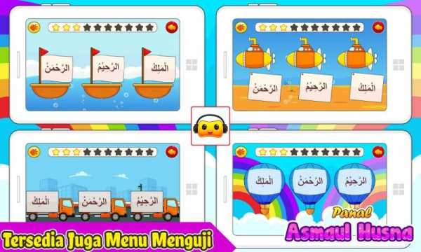 Belajar Asmaul Husna screenshot 13
