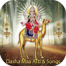 Dashamaa Ni Aarti Song