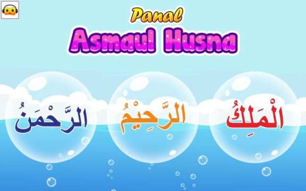 Belajar Asmaul Husna screenshot 6