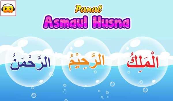 Belajar Asmaul Husna screenshot 1