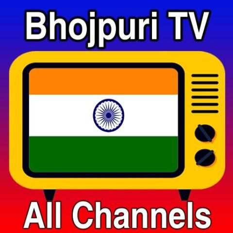 Bhojpuri TV Channel screenshot 1
